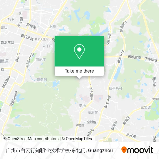 广州市白云行知职业技术学校-东北门 map