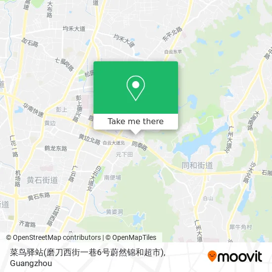 菜鸟驿站(磨刀西街一巷6号蔚然锦和超市) map