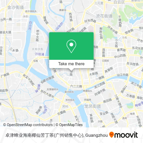 卓津蜂业海南椰仙苦丁茶(广州销售中心) map