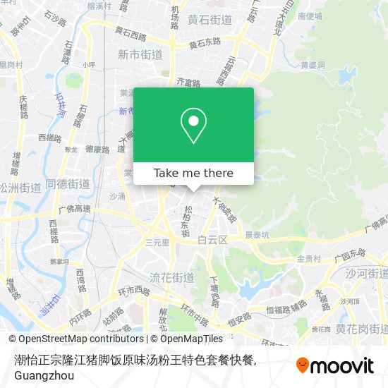 潮怡正宗隆江猪脚饭原味汤粉王特色套餐快餐 map