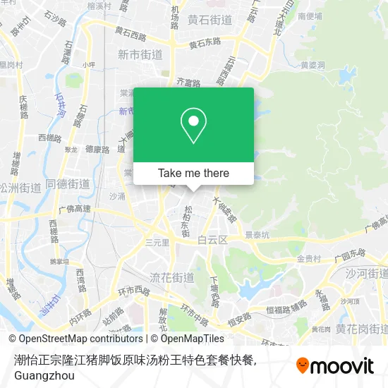 潮怡正宗隆江猪脚饭原味汤粉王特色套餐快餐 map