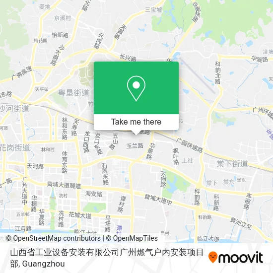 山西省工业设备安装有限公司广州燃气户内安装项目部 map