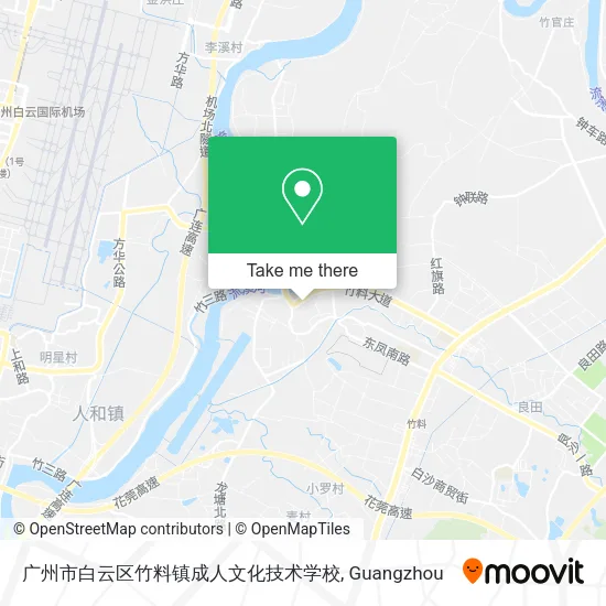 广州市白云区竹料镇成人文化技术学校 map