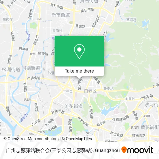 广州志愿驿站联合会(三泰公园志愿驿站) map