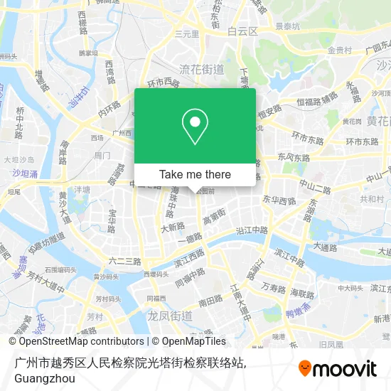 广州市越秀区人民检察院光塔街检察联络站 map