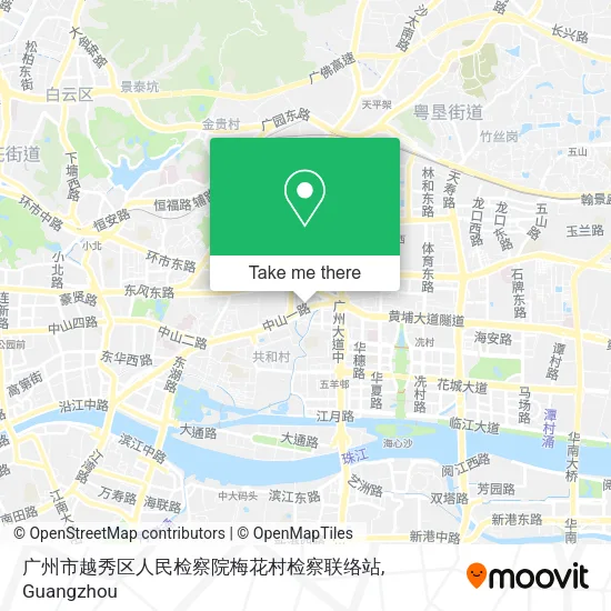 广州市越秀区人民检察院梅花村检察联络站 map