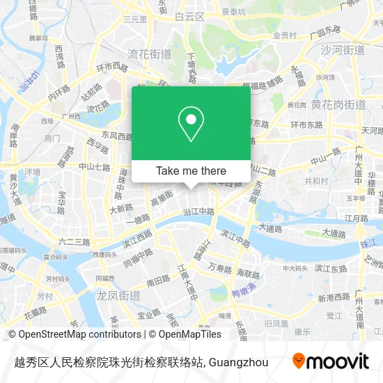 越秀区人民检察院珠光街检察联络站 map