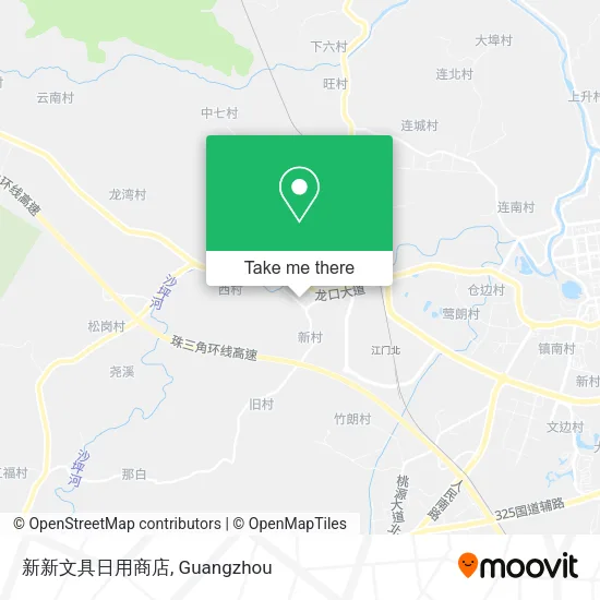 新新文具日用商店 map