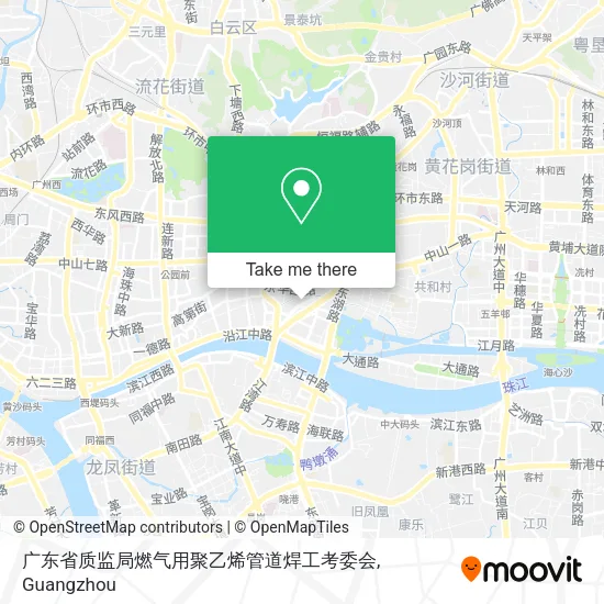 广东省质监局燃气用聚乙烯管道焊工考委会 map