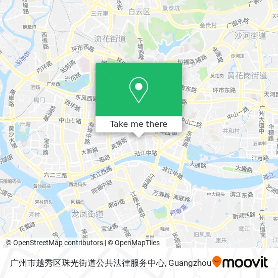 广州市越秀区珠光街道公共法律服务中心 map