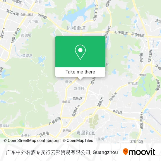 广东中外名酒专卖行云邦贸易有限公司 map