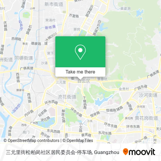 三元里街松柏岗社区居民委员会-停车场 map
