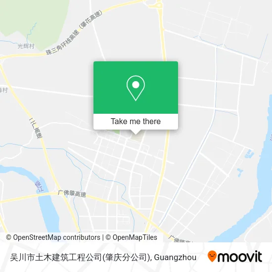 吴川市土木建筑工程公司(肇庆分公司) map