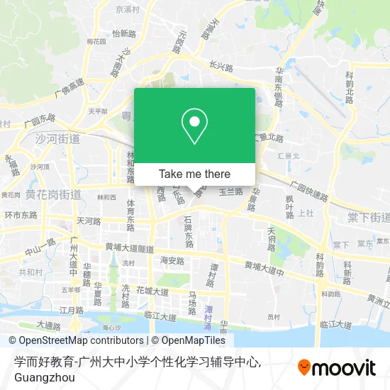 学而好教育-广州大中小学个性化学习辅导中心 map