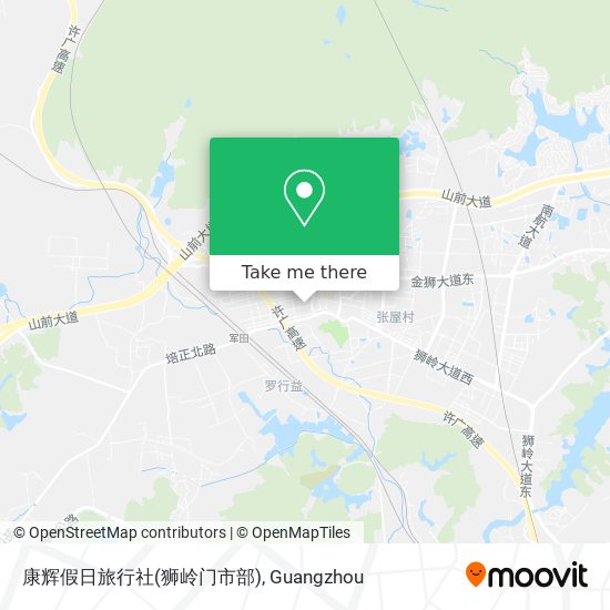 康辉假日旅行社(狮岭门市部) map