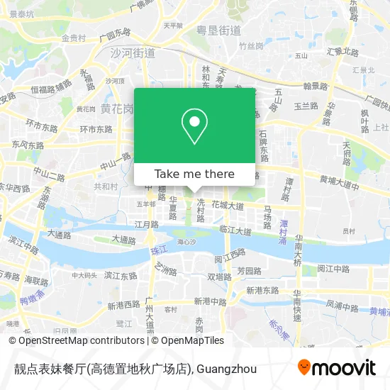 靓点表妹餐厅(高德置地秋广场店) map