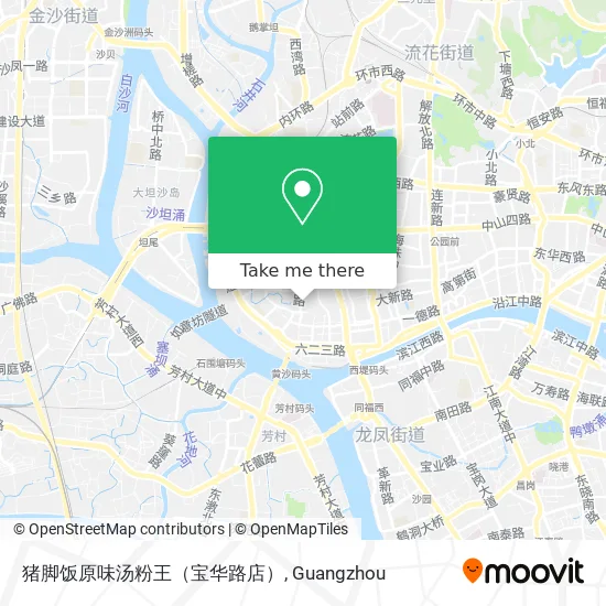 猪脚饭原味汤粉王（宝华路店） map