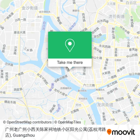 广州老广州小西关陈家祠地铁小区阳光公寓(荔枝湾路店) map