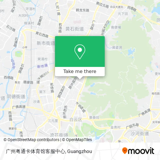 广州粤通卡体育馆客服中心 map