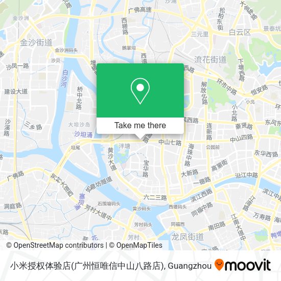 小米授权体验店(广州恒唯信中山八路店) map