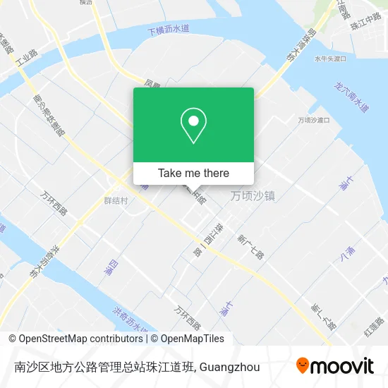 南沙区地方公路管理总站珠江道班 map