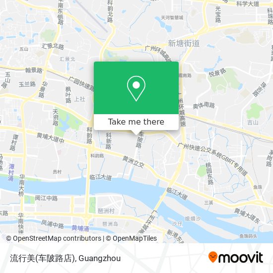 流行美(车陂路店) map