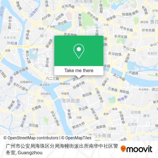 广州市公安局海珠区分局海幢街派出所南华中社区警务室 map