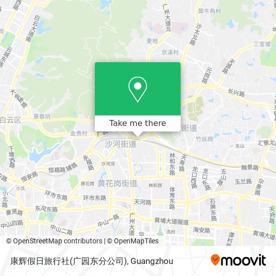康辉假日旅行社(广园东分公司) map