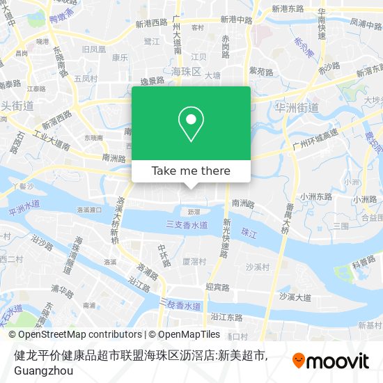 健龙平价健康品超市联盟海珠区沥滘店:新美超市 map