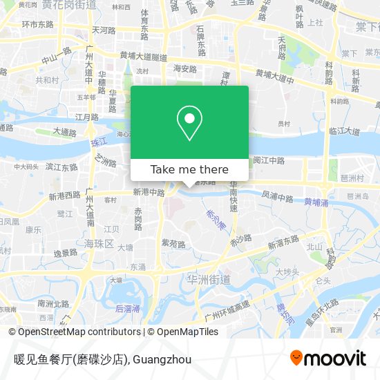 暖见鱼餐厅(磨碟沙店) map