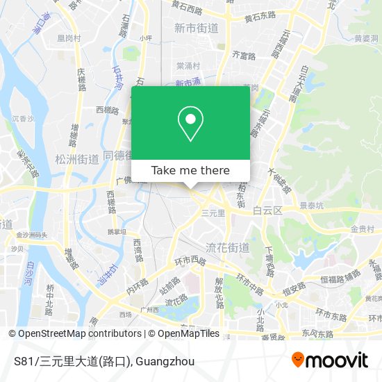S81/三元里大道(路口) map