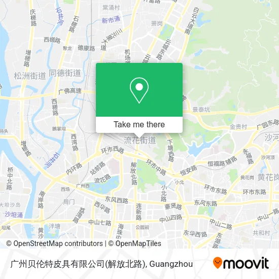 广州贝伦特皮具有限公司(解放北路) map
