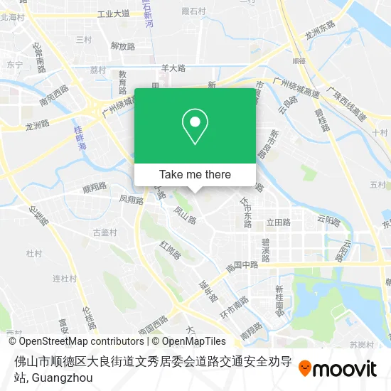 佛山市顺德区大良街道文秀居委会道路交通安全劝导站 map