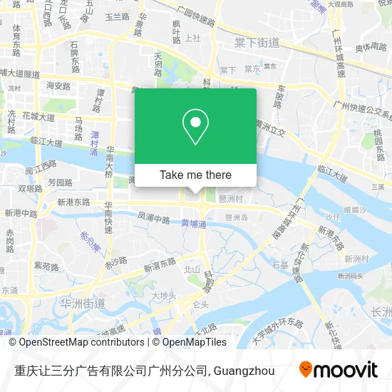 重庆让三分广告有限公司广州分公司 map