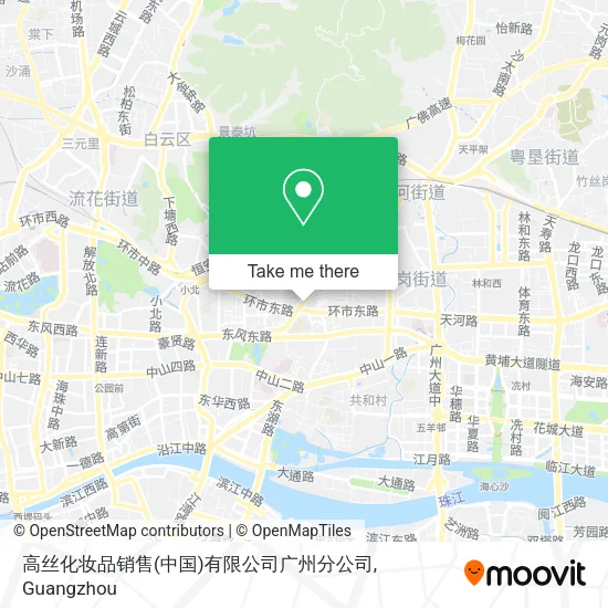 高丝化妆品销售(中国)有限公司广州分公司 map