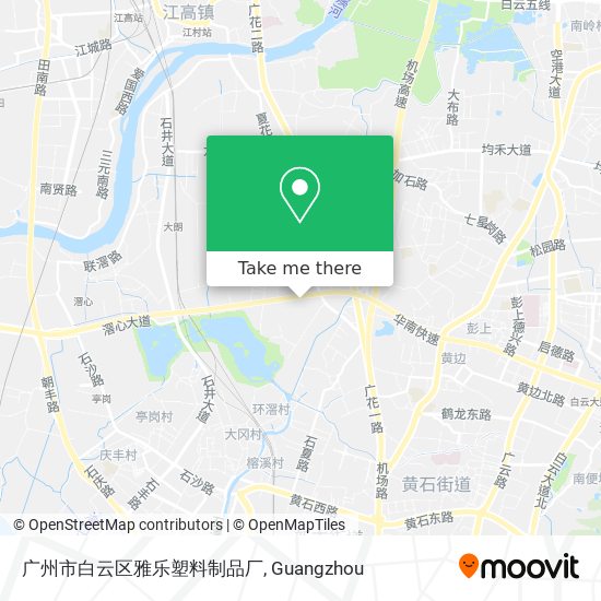 广州市白云区雅乐塑料制品厂 map