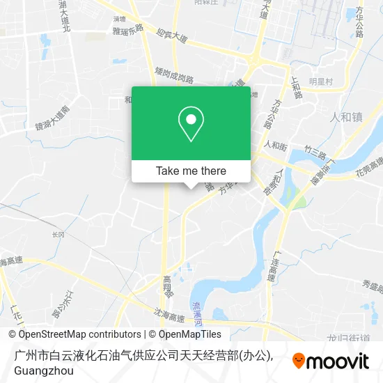 广州市白云液化石油气供应公司天天经营部(办公) map