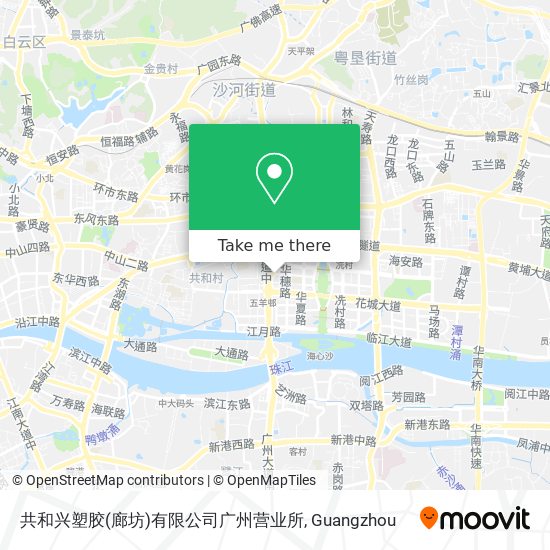 共和兴塑胶(廊坊)有限公司广州营业所 map