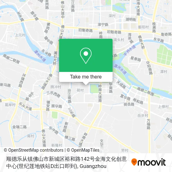 顺德乐从镇佛山市新城区裕和路142号金海文化创意中心(世纪莲地铁站D出口即到) map