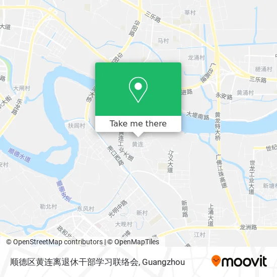 顺德区黄连离退休干部学习联络会 map