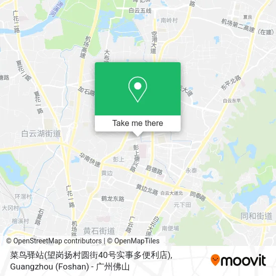 菜鸟驿站(望岗扬村圆街40号实事多便利店) map