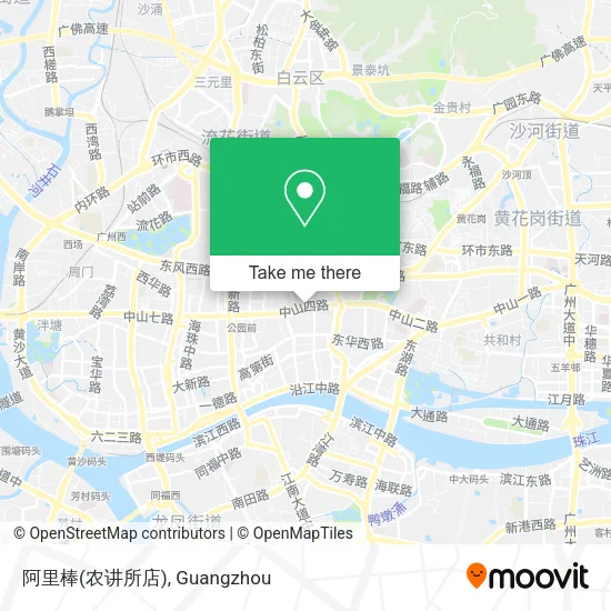 阿里棒(农讲所店) map