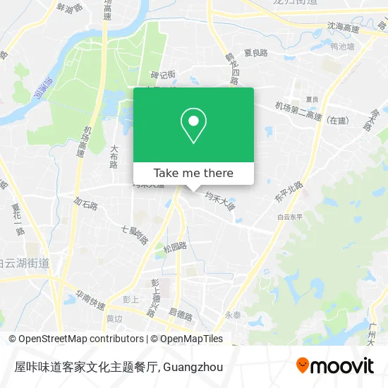 屋咔味道客家文化主题餐厅 map