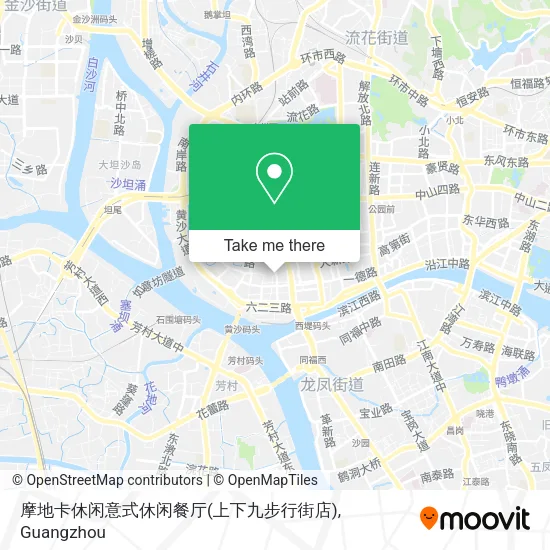 摩地卡休闲意式休闲餐厅(上下九步行街店) map