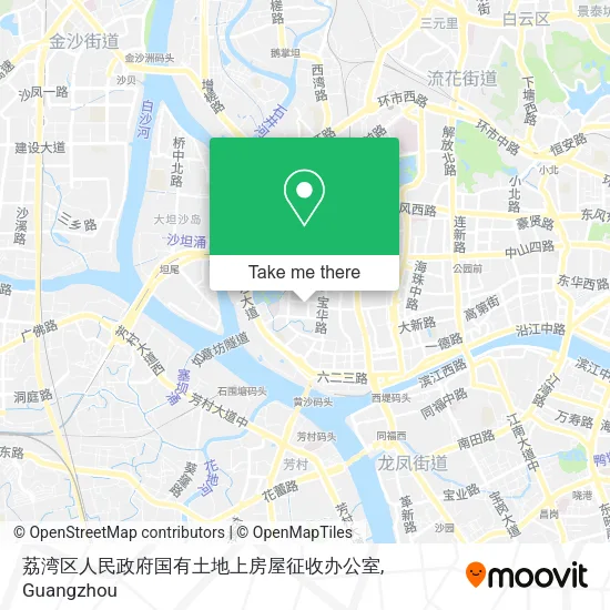 荔湾区人民政府国有土地上房屋征收办公室 map