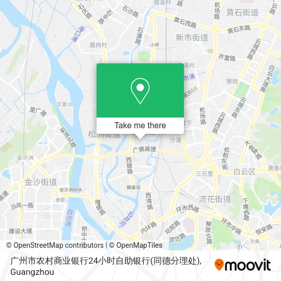 广州市农村商业银行24小时自助银行(同德分理处) map