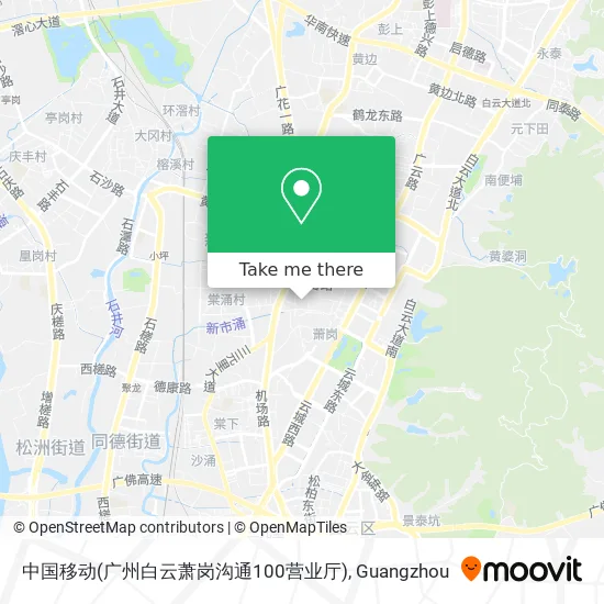 中国移动(广州白云萧岗沟通100营业厅) map