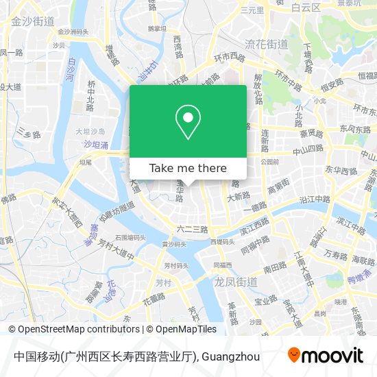 中国移动(广州西区长寿西路营业厅) map