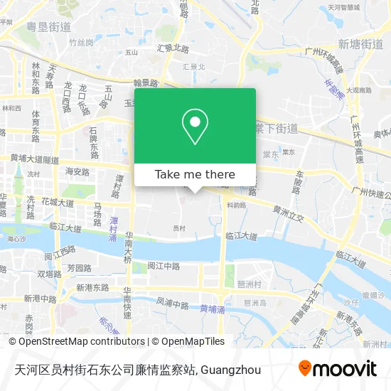 天河区员村街石东公司廉情监察站 map