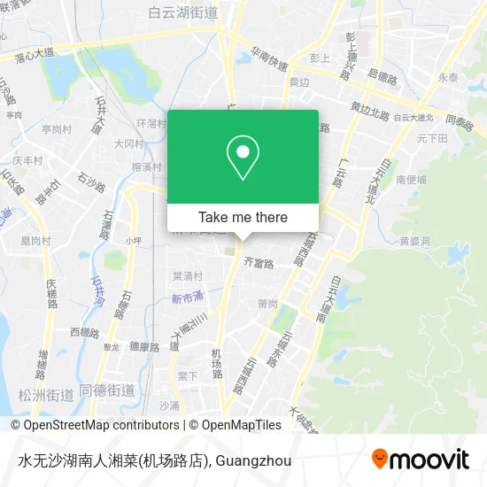 水无沙湖南人湘菜(机场路店) map